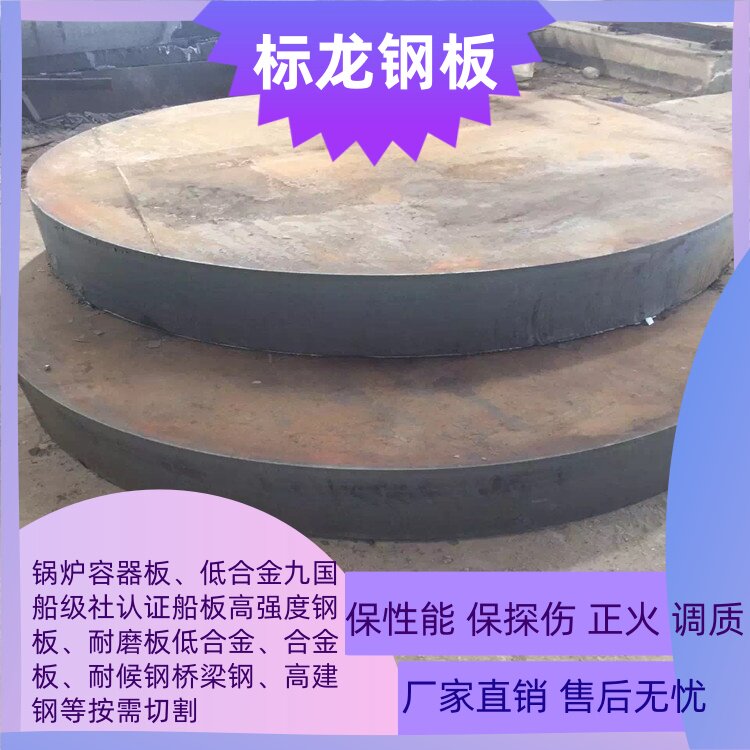 中国船级社认证船板CCSB-AH32AH36DH32DH36零割按图纸A级带质保书