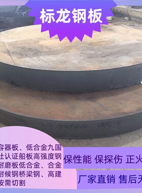 中国船级社认证船板CCSB-AH32AH36DH32DH36零割按图纸A级带质保书