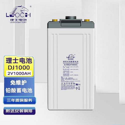 理士2V1000AH蓄电池DJ1000通信消防机房基站直流屏船用应急照明
