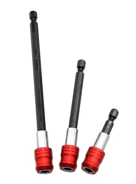 六角柄红色快脱自锁接杆加长杆 60/100/150mm起子批头延长杆