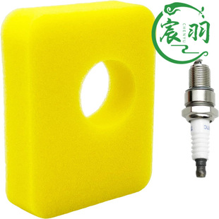 450e 300e 500e 594281 过滤器 Briggs 799579空滤器 Stratton