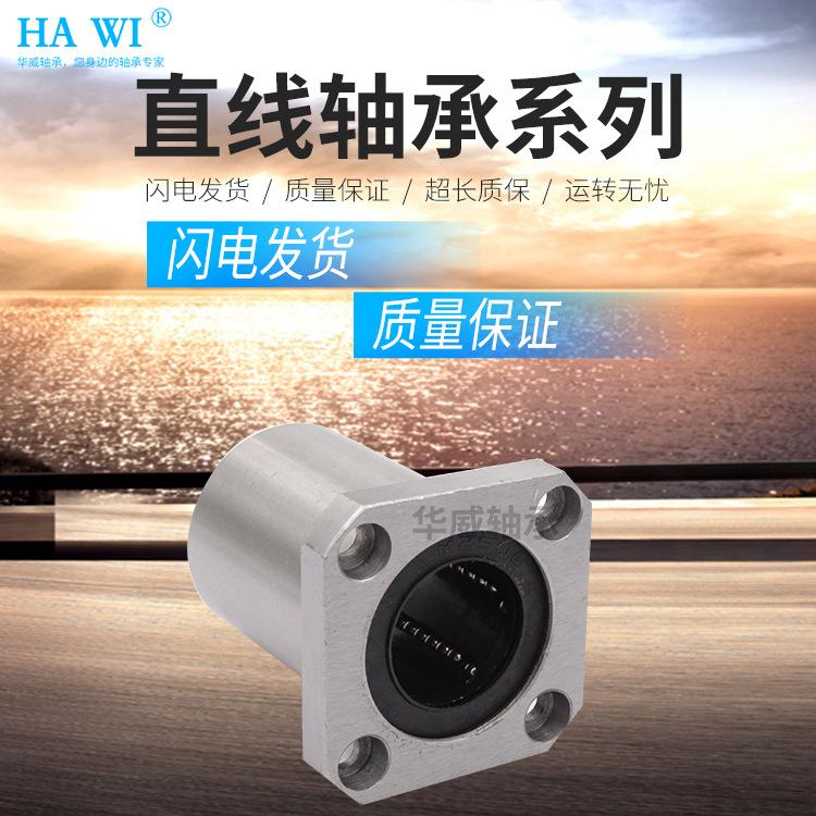 法兰加长整体不锈钢SLMF/SLMK/SLMH..LGA 不锈钢保持架 型号齐全