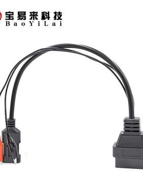 3pin OBD Cable for FIAT Alfa Lanci 菲亚特 MultiECUScan转接线