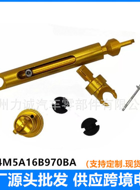 4M5AA16B970BA 4895286 杆4M5AA22050BKB  FOCUS2 MK2 3M5116700B