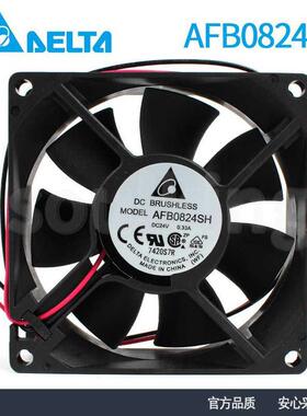原装台达AFB0824SH802524V0.33A8厘米双滚珠变频器散热风扇