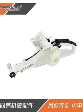 油锯配件MS341 MS361汽油壶  油箱 油壶总成1135 350 0816燃油箱