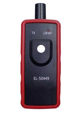 EL-50449 TPMS Activation Tool For Ford 福特 Cars 胎压复位仪