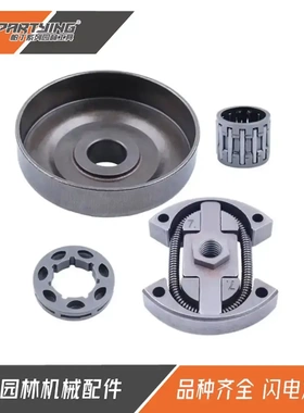 油锯配件HUS 55 51 50 261 262离合器 被动盘组件325-7 3/8-7