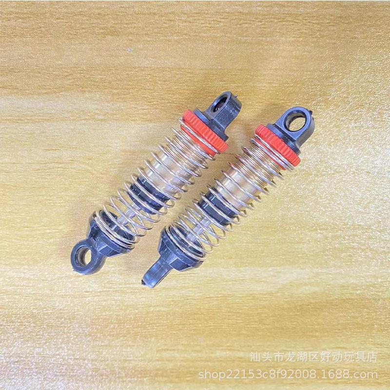 莽牛MN78/82/99s/168四驱遥控车改装件 金属液压避震 减震器悬挂