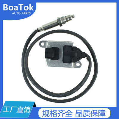 源头工厂 现Nox Sensor氮氧传感器A0009053503 5WK96682D