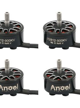 Angel X2812 900/1115KV无刷电机3-6s RC多旋翼飞行器无人机马达