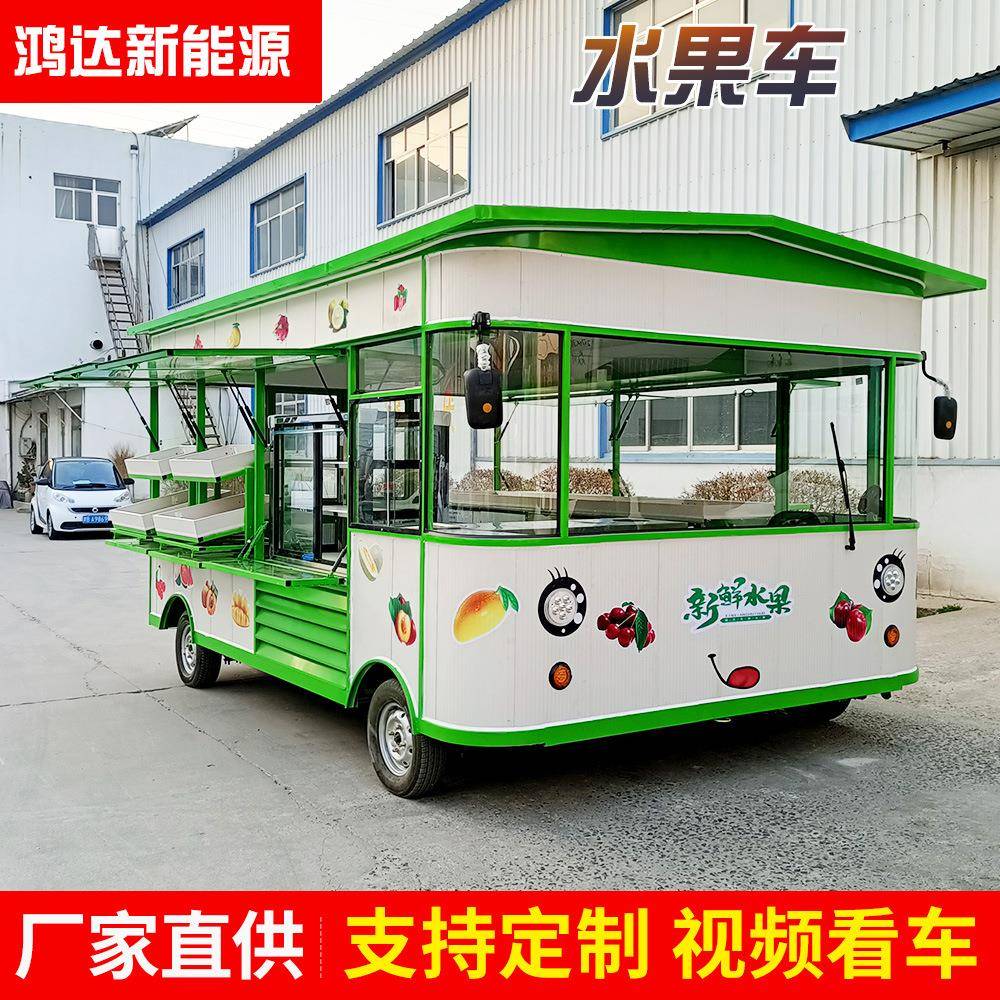 餐车摆摊夜市车水果蔬菜车售货车露营景区房车移动厨房小吃车