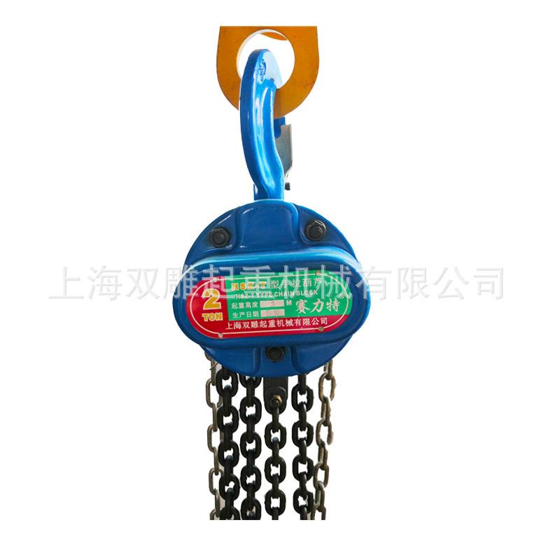 手拉葫芦圆形加厚HSZ-T型6米1吨2吨吨5吨倒链牌宝雕手动