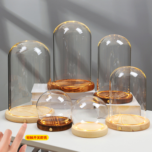 侧面触摸开关永生花玻璃罩发光底座带灯diy手办盲盒防尘玻璃罩