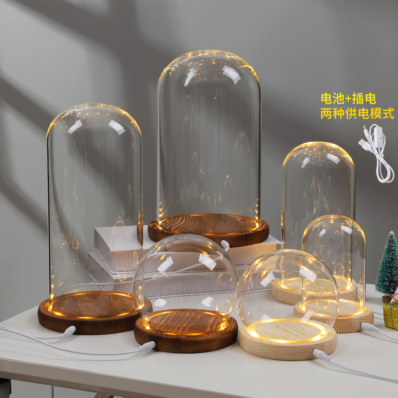 USB插电永生花玻璃罩发光底座带灯diy手办玩偶防尘摆件玻璃罩