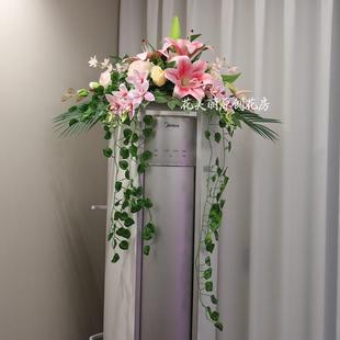 客厅立式圆柱空调柜机上的摆仿真花冰箱上装饰假花下垂绿植装饰花