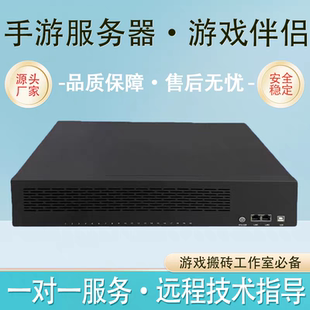 三星工作室手机主板主机游戏搬砖机箱s10n10s9n8手机主机板集成器