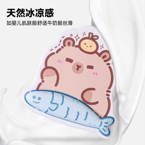 通用摸鱼卡皮巴拉鼠标垫键盘垫