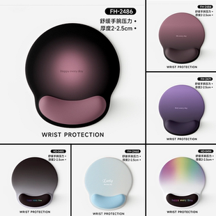 高级感渐变黑紫护腕鼠标垫办公室笔记本防滑手腕垫