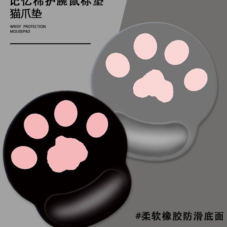 通用新款可爱猫爪护腕鼠标垫防滑耐脏女生办公立体护腕垫小号腕垫