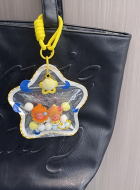 星星人萌粒展示盒钥匙扣包挂件