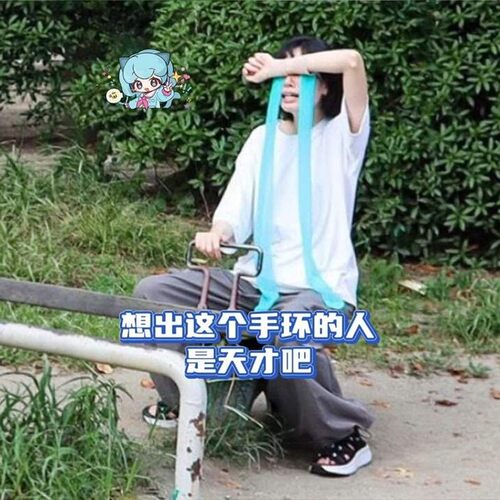 【现货】泪崩手环哭哭戒指哭泣戒指漫展cos道具3D打印动漫小玩具