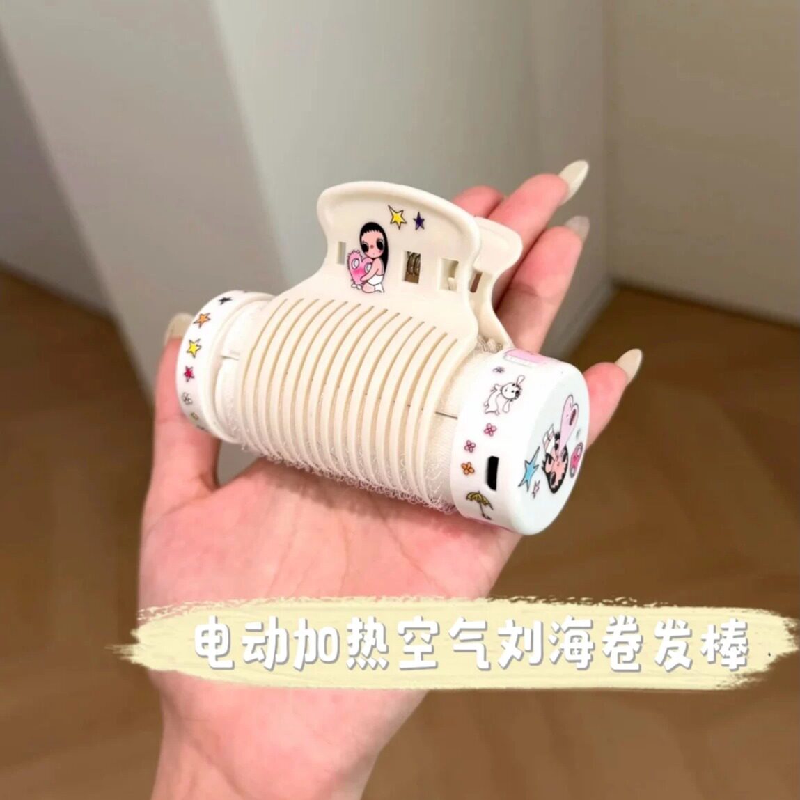 电动加热空气刘海卷发筒懒人八字刘海发夹女生前额高颅顶蓬松神器