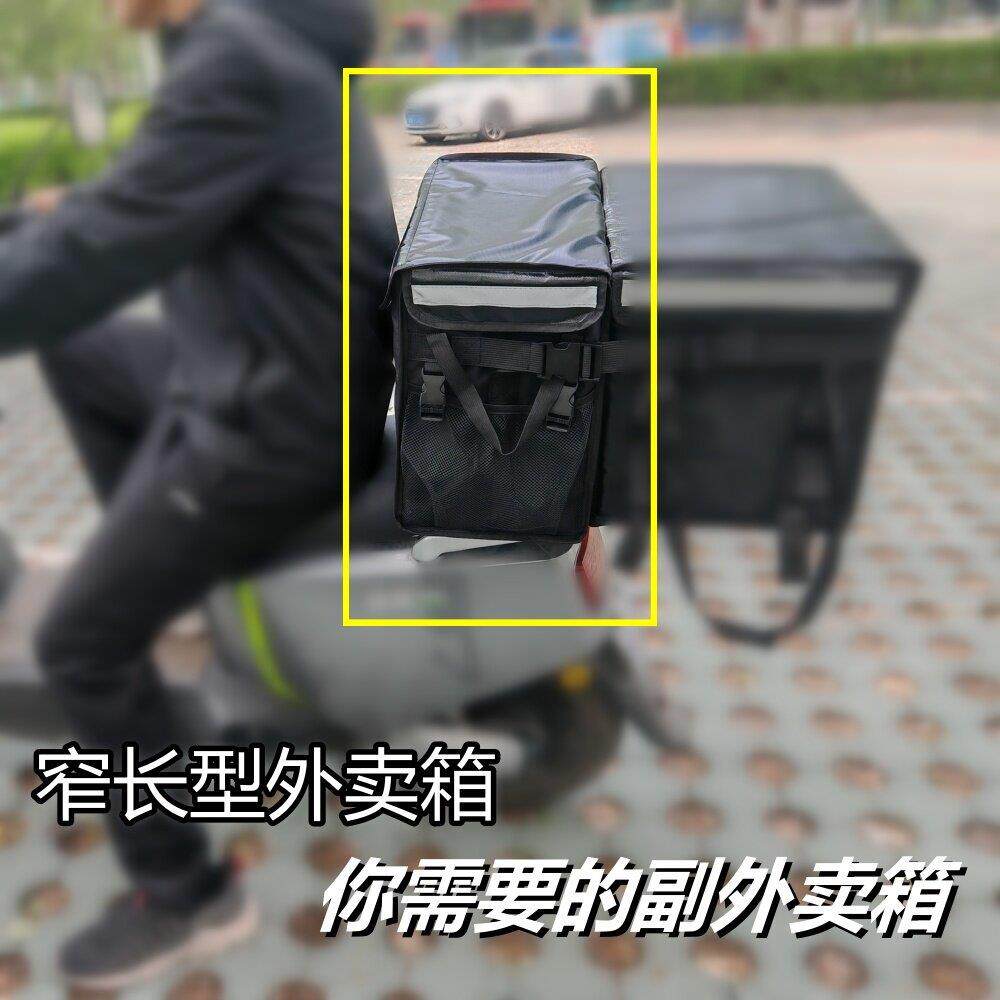 外卖保温箱送餐箱咖啡箱美团骑手闪送车载同城配送跑腿防水