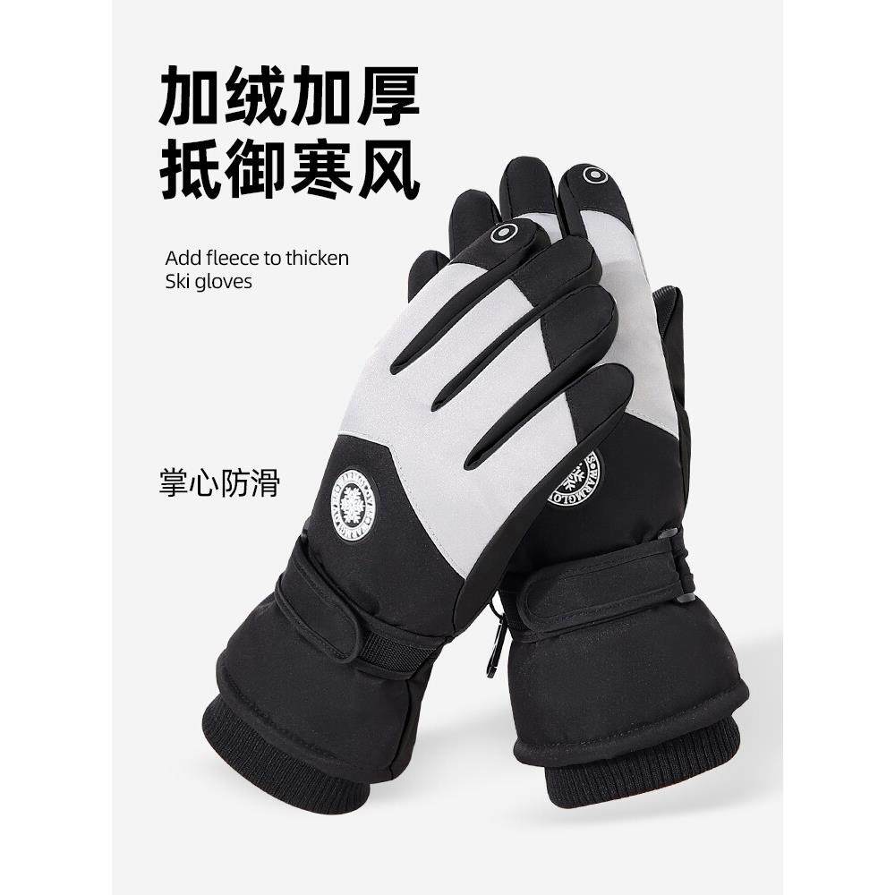 手套男冬季保暖户外滑雪骑摩托车防风防水加绒加厚棉女士骑行手套