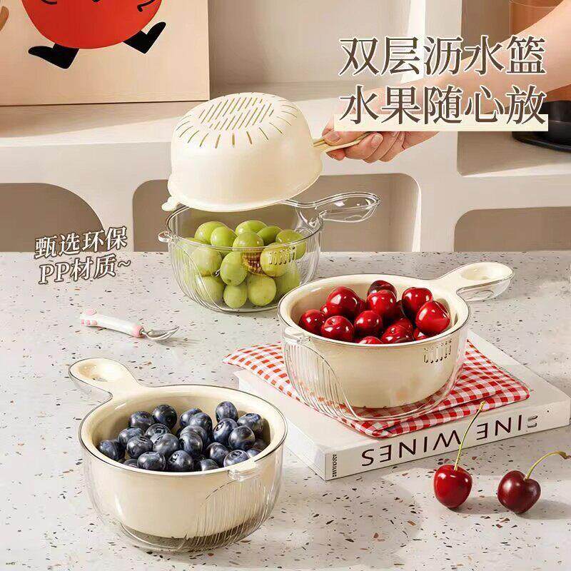 双层沥水篮厨房多功能洗菜盆洗水果神器家用食品级客厅水果盘果篮