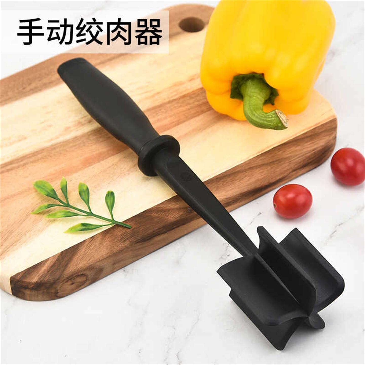 MeatChopper肉类切碎搅拌器碎菜器手动绞肉器手持捣肉搅菜碎肉器