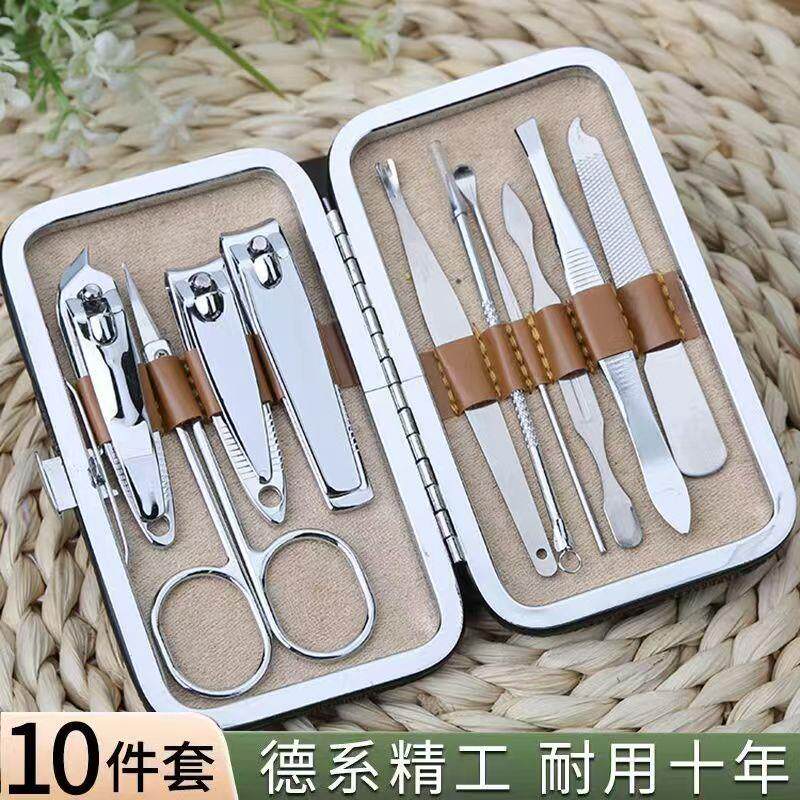 剪指甲刀套装全套指甲剪套盒斜口指甲钳修脚工具掏耳朵挖耳勺神器