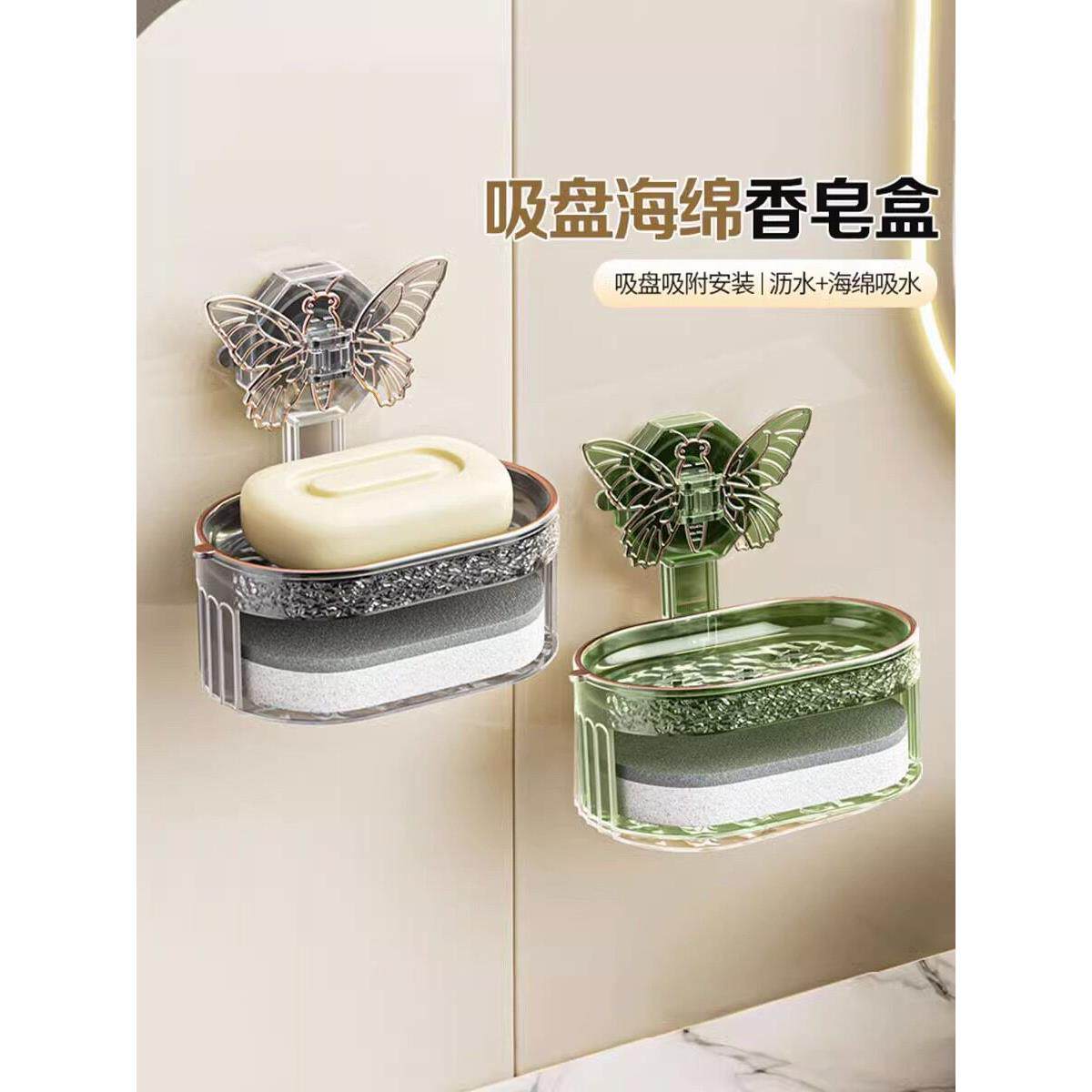 轻奢创意蝴蝶吸盘肥皂盒置物架家用厨房卫生间壁挂式双层沥水架