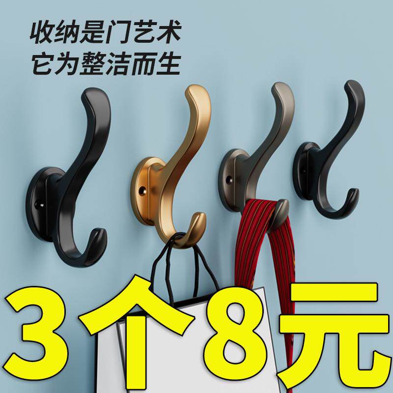 挂衣钩打孔固定进门玄关鞋柜衣架衣柜壁挂墙壁门后衣帽钩衣服挂钩
