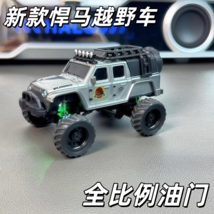 1:64迷你遥控车悍马越野双模合金RC桌面漂移赛车儿童男孩玩具礼物