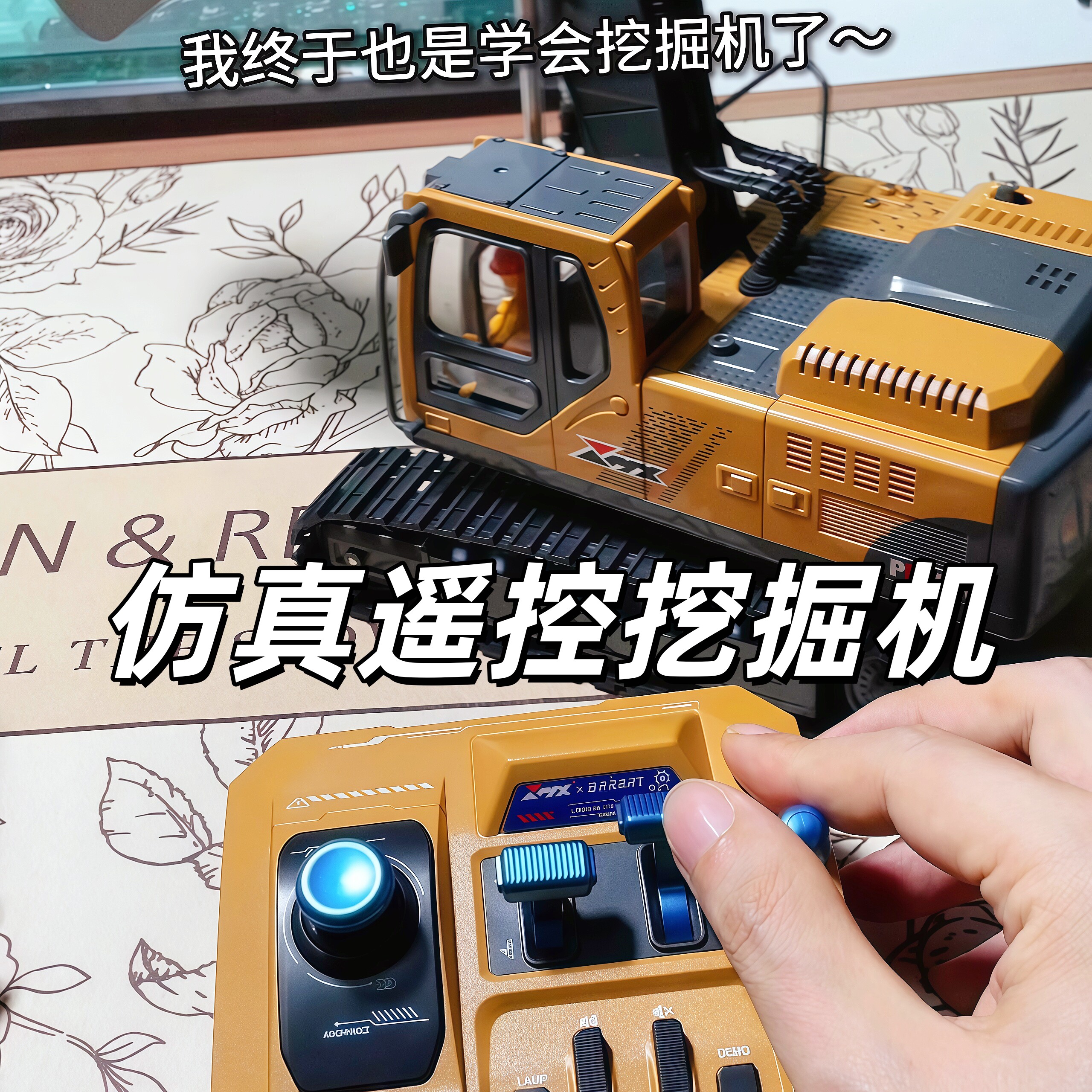 仿真遥控挖掘机合金工程车