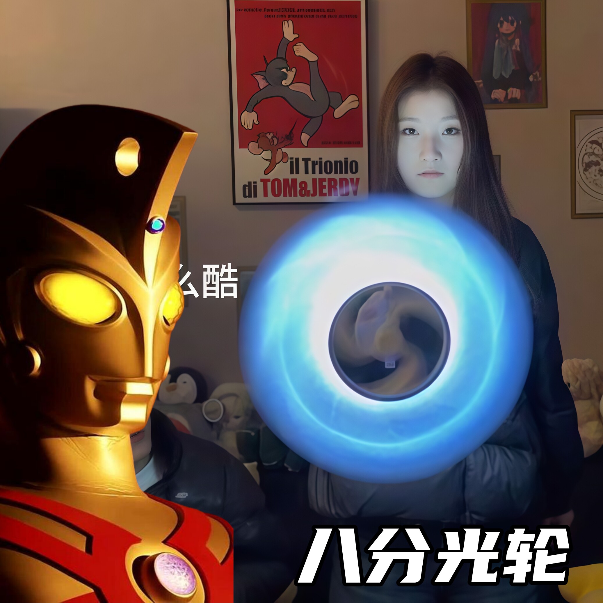 八分光轮艾斯光之锯人旋转手里剑ACE奥特cos道具儿童男孩发光玩具
