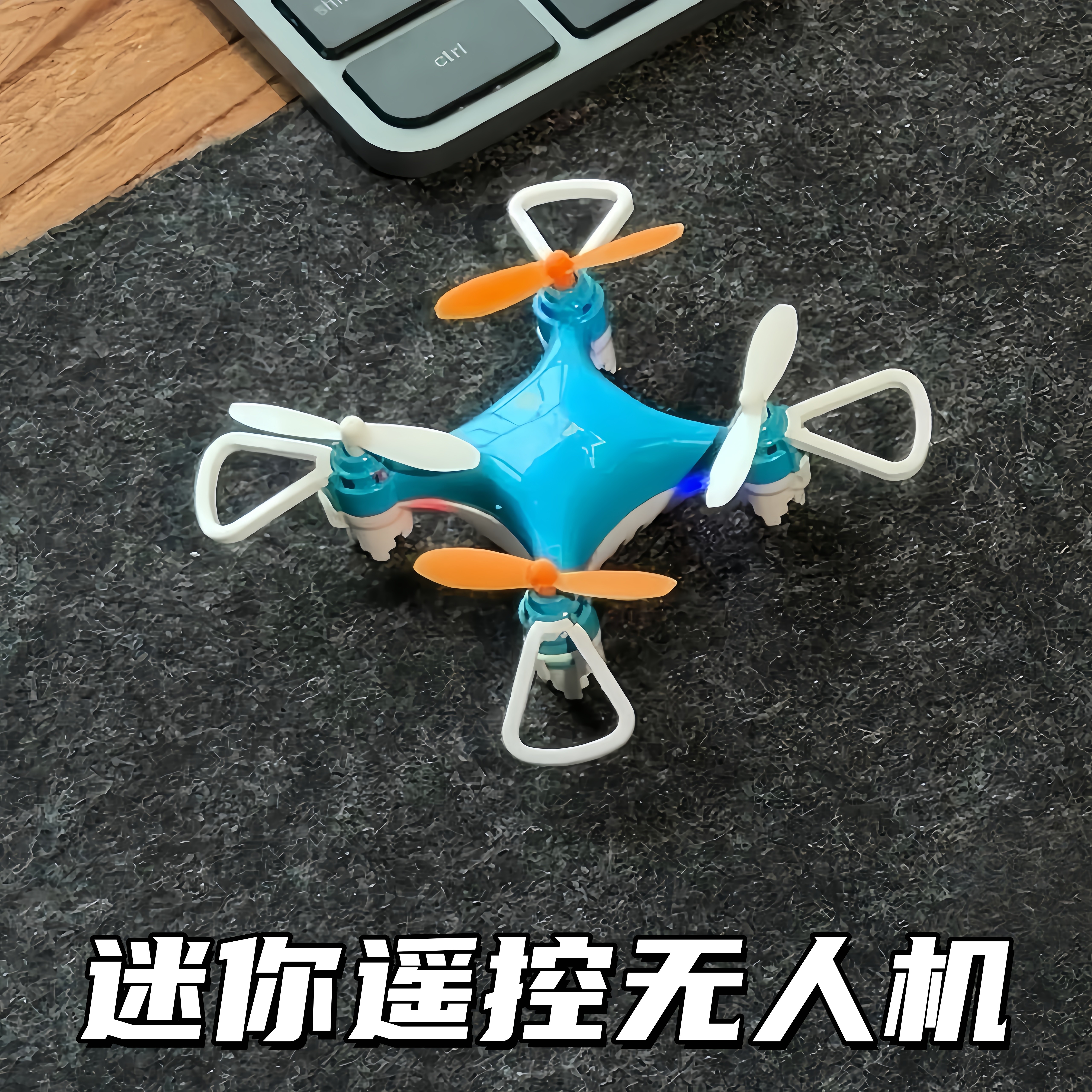 迷你遥控无人机定高四轴飞行器小型飞机航模儿童男孩六一玩具礼物