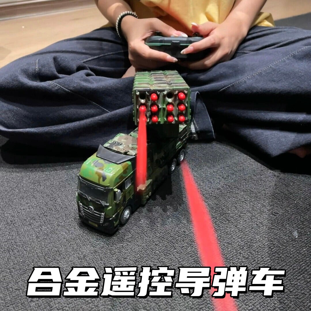 132遥控合金导弹火箭炮坦克