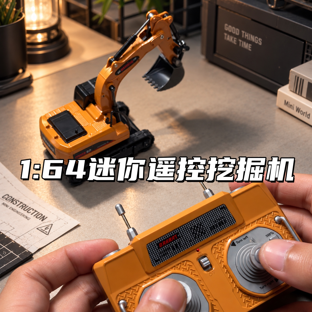 1:64全比例合金遥控挖掘机翻斗车叉车仿真操控模型男孩礼物玩具图片