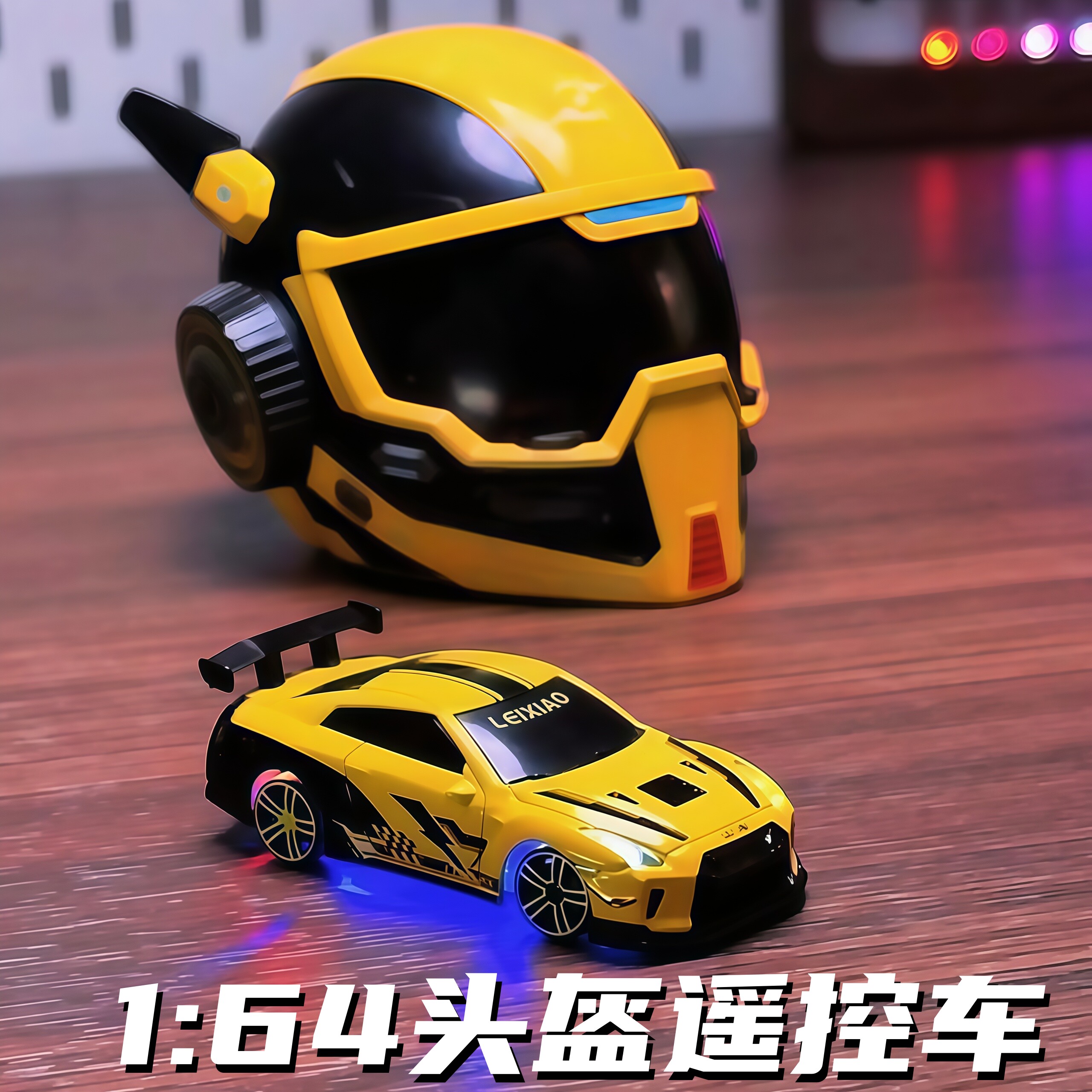 1:64头盔合金遥控车RC漂移车仿真迷你桌面赛车儿童男孩玩具礼物