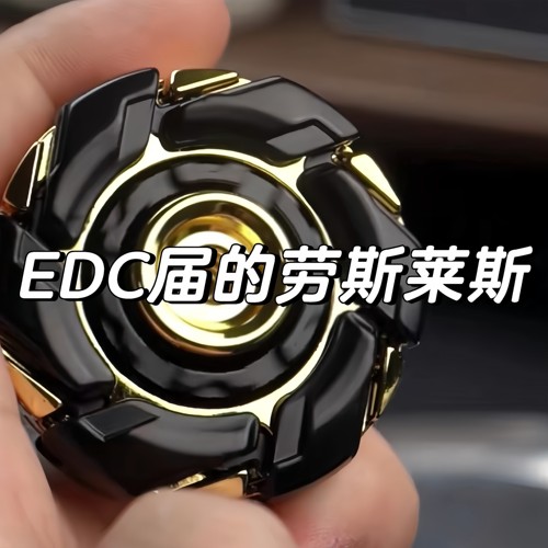 EDC不锈钢指尖陀螺解压神器
