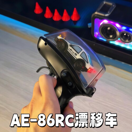 AE86RC迷你漂移遥控车