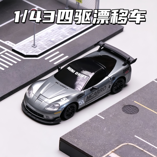 143遥控漂移四驱陀螺仪赛车