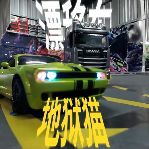 1:64迷你遥控车道奇地狱猫RC高速漂移赛车模型儿童男孩玩具礼物