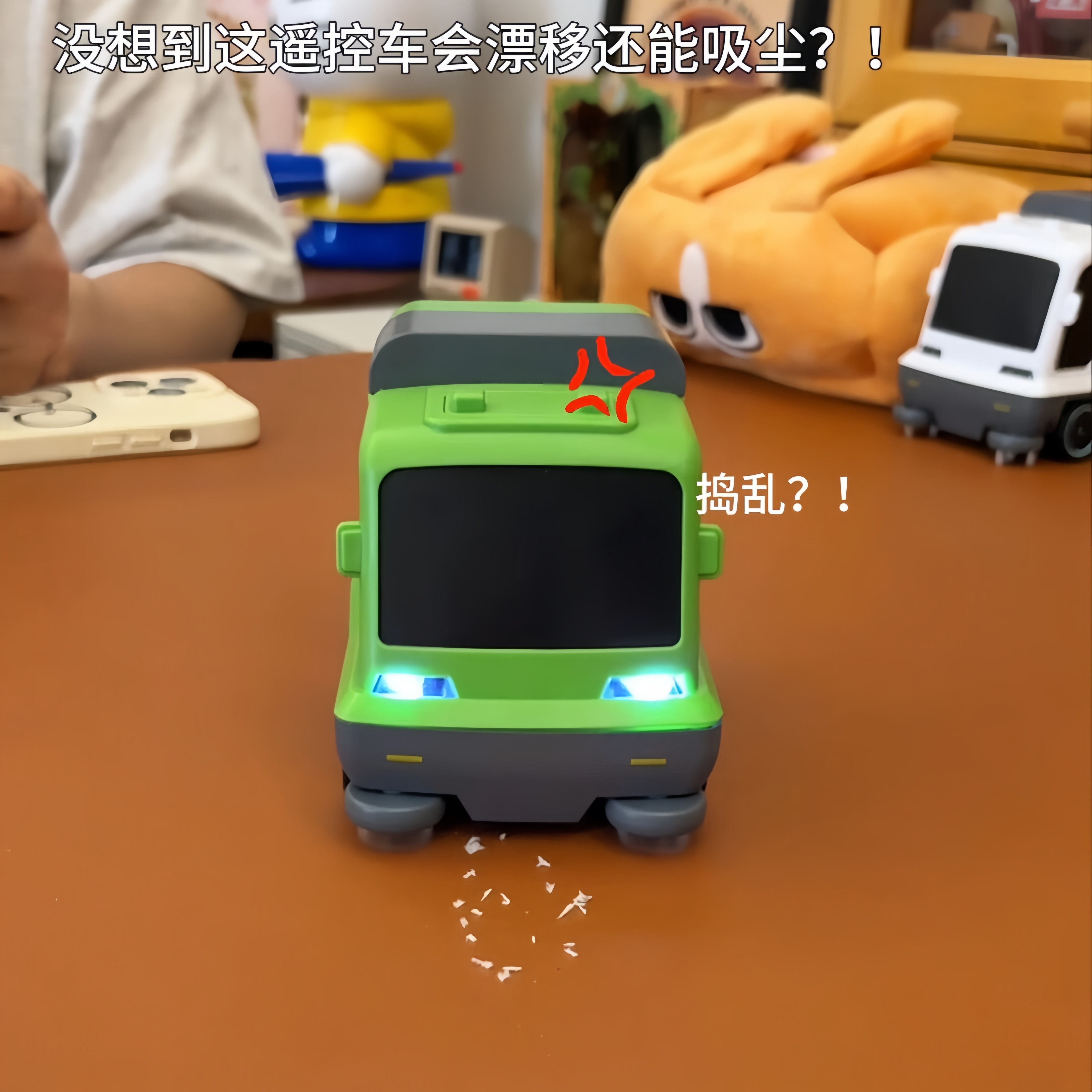 桌面迷你遥控扫地车漂移特技玩具