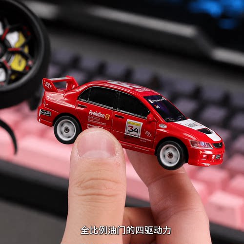 1:64三菱EVO9漂移车RC无线遥控全比例竞速汽车模型桌面收藏摆件