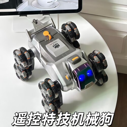遥控特技机械狗八轮智能电动