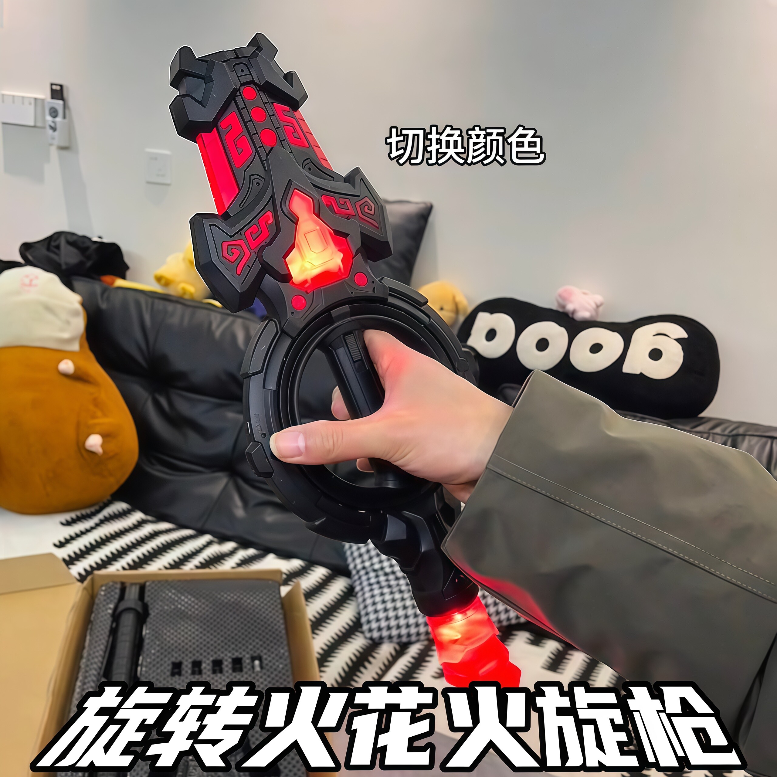 炫酷旋转伸缩发光光剑儿童玩具