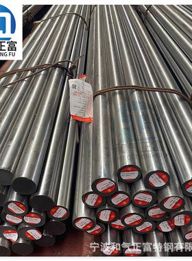 浙江供应电渣军标1Cr12Ni2W1Mo1V圆钢抚顺13Cr11Ni2W2MoV耐热圆棒